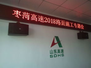 我院道路室赴棗菏高速京滬改擴(kuò)建項(xiàng)目開展路面技術(shù)咨詢對(duì)接工作