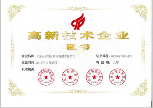 高考圈AI升學(xué)助手 全方位技術(shù)咨詢服務(wù)助力中學(xué)生升學(xué)規(guī)劃