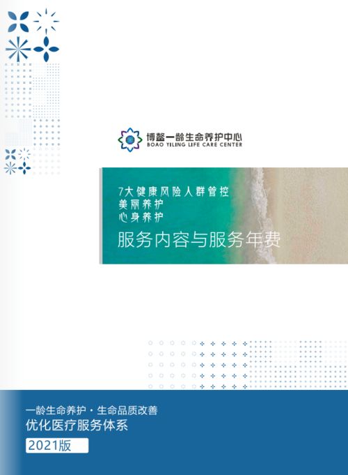 新鮮出爐，精品必備 一齡品牌文化宣傳物料全新升級(jí)，您get了嗎？