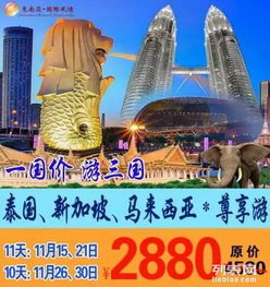 世界觸手可及，廣西康輝國(guó)際旅行社邀您開啟環(huán)球夢(mèng)想之旅